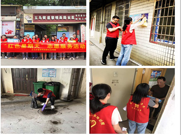 建設(shè)監(jiān)理黨支部和工業(yè)院黨支部走進(jìn)社區(qū)開展為民服務(wù)——預(yù)防登革熱宣傳“紅色星期天”志愿者活動(dòng)
