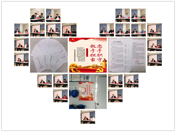 建設(shè)監(jiān)理開展“敢于擔(dān)當(dāng) 勿忘初心”系列作風(fēng)建設(shè)活動(dòng)