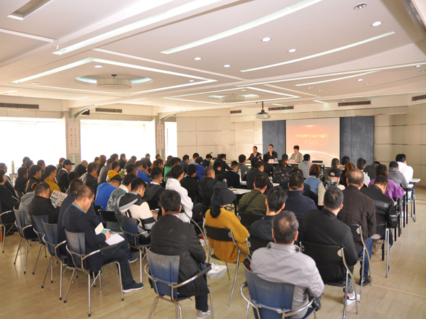 建設(shè)監(jiān)理召開2019年第一次全體職工大會(huì)暨安全培訓(xùn)講座