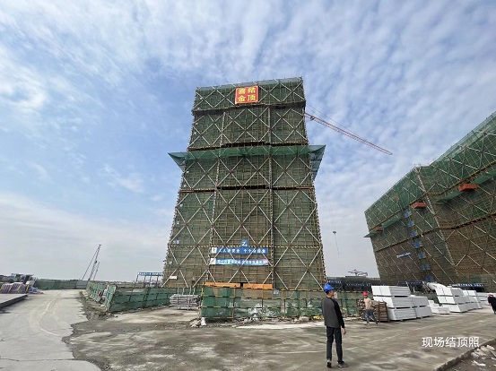浙江東方職業(yè)技術(shù)學(xué)院金海園區(qū)二期建設(shè)工程一標(biāo)段喜結(jié)金頂