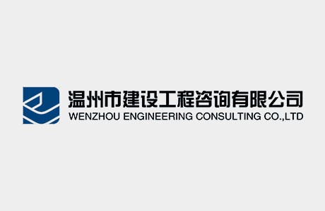 建設(shè)監(jiān)理黨支部開展警示教育